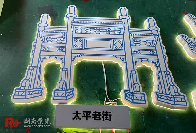 長沙廣告招牌